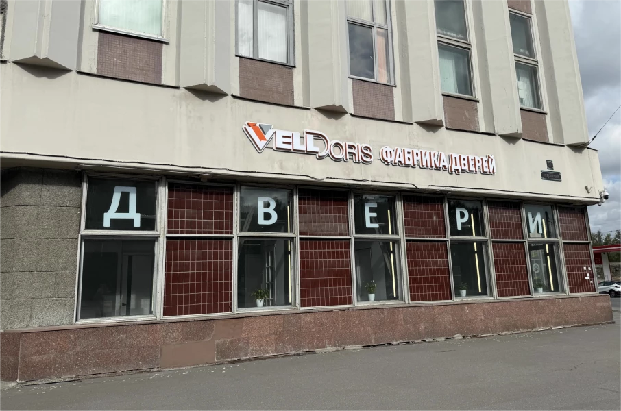Два этажа дверей — наш новый салон на Шоссе Революции в Петербурге